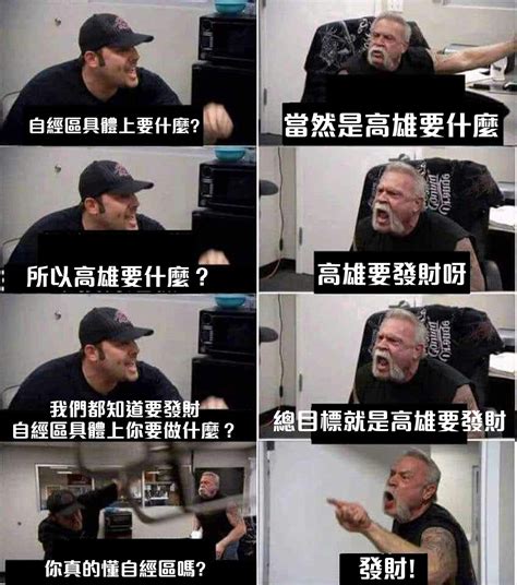 沒朋友 梗圖|Meme 梗圖倉庫